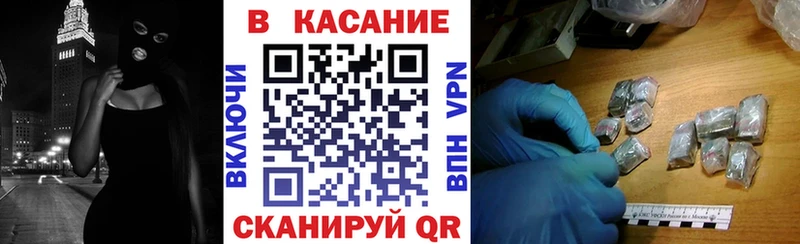 Где купить наркотики Циолковский Каннабис Мефедрон ГАШ