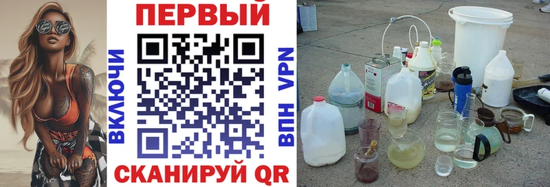 где продают   Циолковский  Амфетамин 98% 