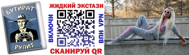 БУТИРАТ оксана  магазин продажи   Циолковский 