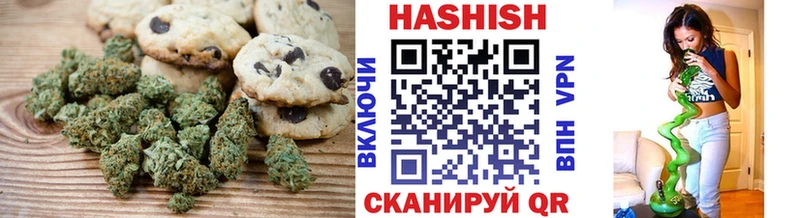 как найти закладки  Циолковский  Печенье с ТГК конопля 