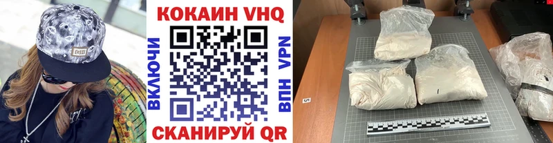 Кокаин Columbia где можно купить наркотик Циолковский