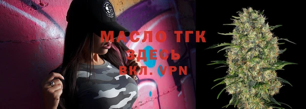 мефедрон Балабаново