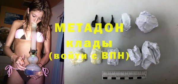 дживик Баксан