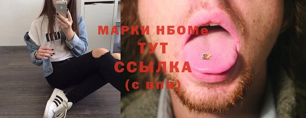 мефедрон Балабаново