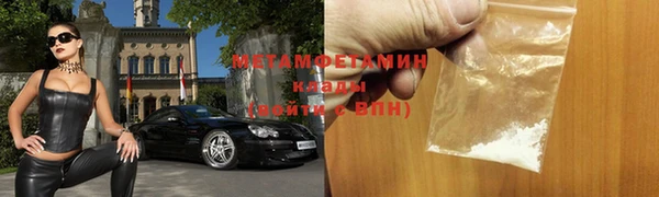 мефедрон Балабаново