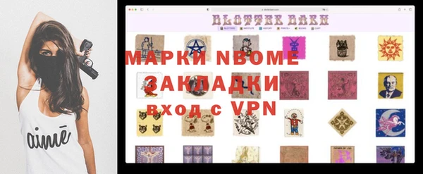 дживик Баксан