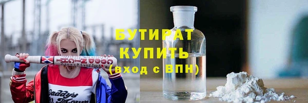 мефедрон Балабаново