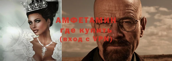 дживик Баксан
