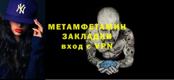 дживик Баксан