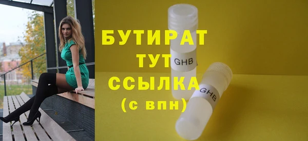 мефедрон Балабаново
