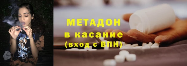 мефедрон Балабаново