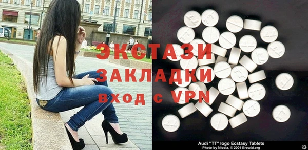 мефедрон Балабаново