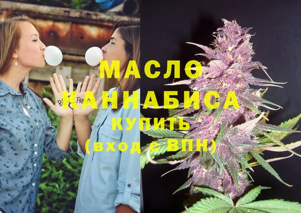 мефедрон Балабаново