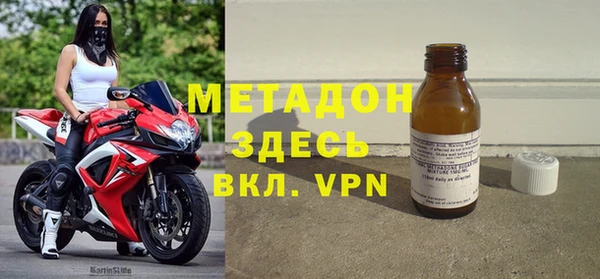 мефедрон Балабаново