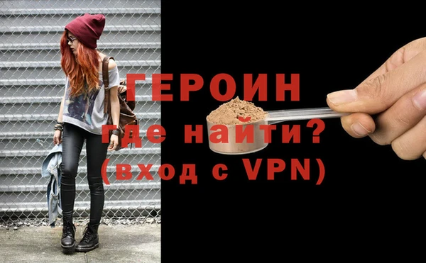 дживик Баксан