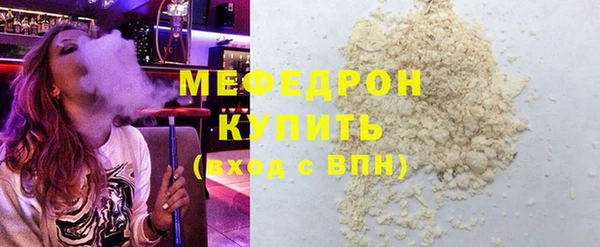 мефедрон Балабаново