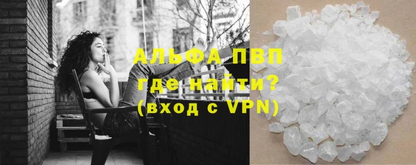 мефедрон Балабаново