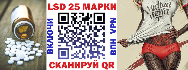 LSD-25 экстази кислота  наркошоп  Циолковский 