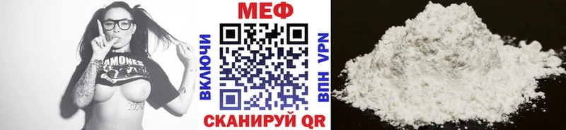 купить  цена  Циолковский  Меф мяу мяу 