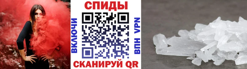 дарк нет наркотические препараты где найти наркотики Циолковский МЕТАМФЕТАМИН мет