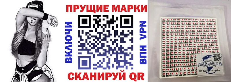 Марки 25I-NBOMe 1,8мг  Циолковский 